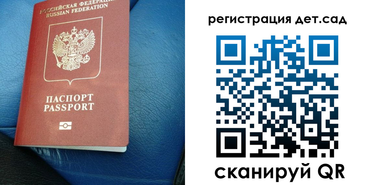 прописка для кредита в Тюменской области