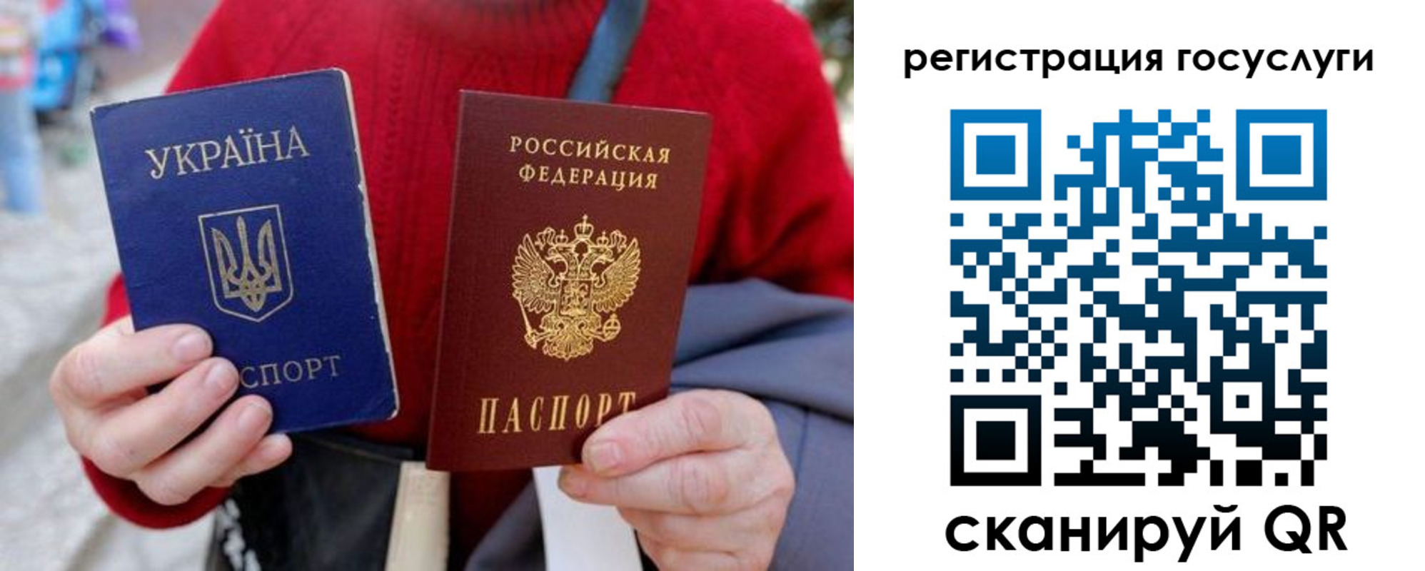временная регистрация в квартире в Тюменской области