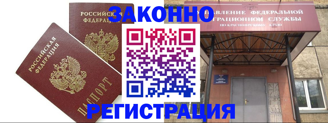 регистрация в Тюменской области